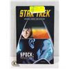Image 1 : STAR TREK GRAPHIC NOVEL COLLECTION SPOCK
