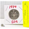 1974 CANADA 50 CENT COIN