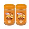 Image 1 : 2 NEW BOTTLES OF KRAFT PEANUT BUTTER WITH HONEY