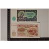 Image 2 : 1951 BULGARIA 5 AND 10 LEVA. CRISP UNC.