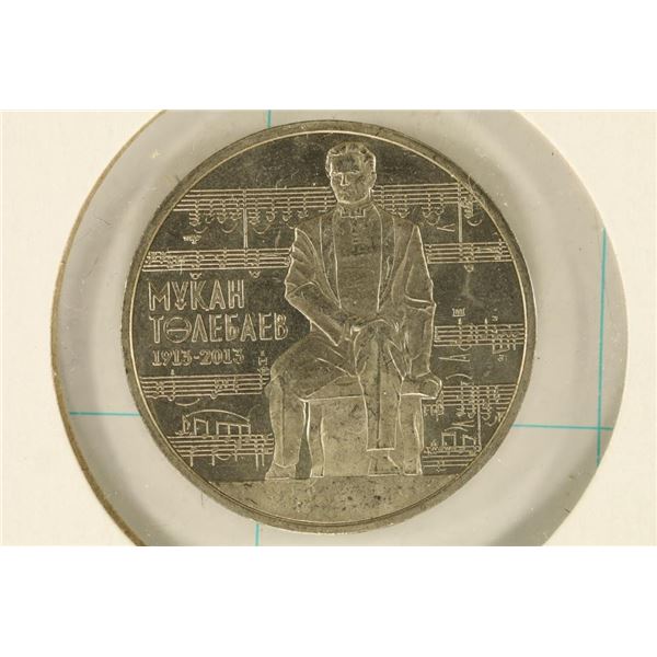 2013 KAZAKSTAN UNC 50 TENGE