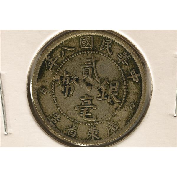 1921 CHINA KWANG-TUNG SILVER 20 CENTS