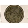 Image 1 : 1921 CHINA KWANG-TUNG SILVER 20 CENTS