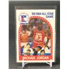 Image 1 : 1989 NBA HOOPS NO.21 MICHAEL JORDAN