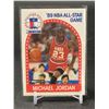 Image 1 : 1989 NBA HOOPS NO.21 MICHAEL JORDAN