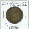 Image 1 : 1892 USA Silver Half Dollar, World's Columbian Expo Chicago
