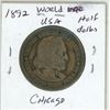 Image 2 : 1892 USA Silver Half Dollar, World's Columbian Expo Chicago