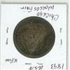 Image 2 : 1893 USA Silver Half Dollar, World's Columbian Expo Chicago