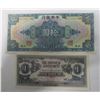 Image 2 : 1942 japan occupation of malaya $1 UNC & 1928 bank of china 10 dollars shanghai