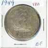 Image 1 : 1949 Canadian silver dollar