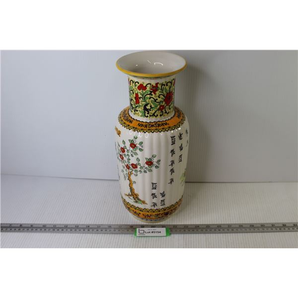 Ceramic Vase Asian Themed (14 3/4 t x 6 1/4 w)