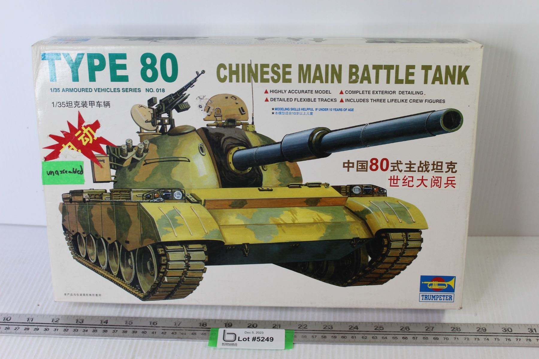 Model Type 80 - Chinese Main Battle Tank (unassembled) - Bodnarus ...