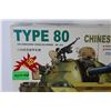 Image 2 : Model Type 80 - Chinese Main Battle Tank (unassembled)