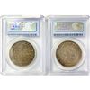 Image 2 : 1701 Set [2] S24Mgr 14.5g Bruns.-Wolf. PCGS XF40