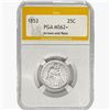 Image 1 : 1853 Seated Liberty Quarter PGA MS62+ Arws & Rays