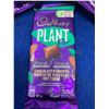Image 2 : Cadbury Plant Chocolatey Smooth Candy Bars (9 x 90g)