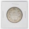 Image 1 : #94 1914 CANADA 50 CENTS COIN SILVER CANADIAN VG