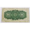 Image 2 : #134 1923 CANADA SHINPLASTER 25 CENTS PAPER MONEY