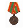 Image 1 : #237 WW2 USSR RUSSIAN STALIN VALIANT LABOUR MEDAL