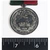 Image 2 : #540 EARLY REPRODUCTION GHUZNEE 1839 MEDAL