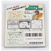 Image 2 : #607 SUPER MARIO LAND CIB GAMEBOY JAPANESE TESTED