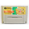 Image 1 : KIRBY SUPER STAR DELUXE SUPER FAMICOM GAME WORKS!