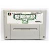Image 1 : SECRET OF MANA SEIKEN DENSETSU 2 SUPER FAMICOM