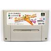 Image 1 : EXCITE STAGE '94 SOCCER SUPER FAMICOM GAME WORKS!
