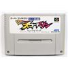 Image 1 : MINI YONKU SHINING SCORPION SUPER FAMICOM GAME