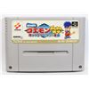 Image 1 : GANBARE GOEMON 4 KIRAKIRA  SUPER FAMICOM  GAME