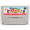 Image 1 : GANBARE GOEMON 3 SUPER FAMICOM GAME WORKING!