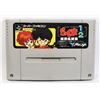 Image 1 : RANMA 1/2: BAKURETSU RANTOU HEN SUPER FAMICOM