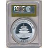 Image 4 : 2014 Chinese Panda 10YN 1 ozt .999 Silver PCGS MS70