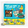1950S GIRDER AND PANEL SET IN BOX