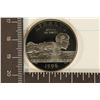 Image 1 : 1996-S US PROOF HALF DOLLAR OLYMPIC SWIMMING