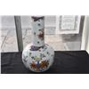 Image 2 : POLYCHROME CHINESE PORCELAIN VASES (PAIR)