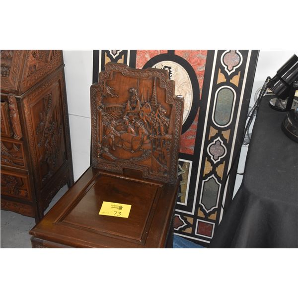 CHINESE CARVED DESK CHAIR