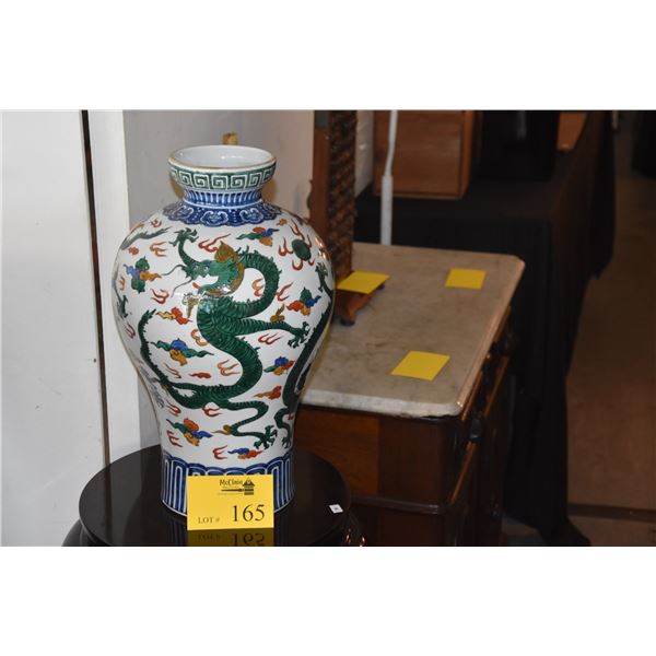 LARGE CHINESE VASE W/DRAGON MOTIF (18")