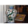 Image 3 : LARGE CHINESE VASE W/DRAGON MOTIF (18")