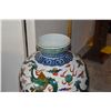 Image 4 : LARGE CHINESE VASE W/DRAGON MOTIF (18")