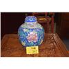 Image 1 : VINTAGE CHINESE BLUE FLORAL GINGER JAR (12 1/2")