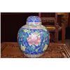 Image 2 : VINTAGE CHINESE BLUE FLORAL GINGER JAR (12 1/2")
