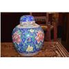 Image 3 : VINTAGE CHINESE BLUE FLORAL GINGER JAR (12 1/2")