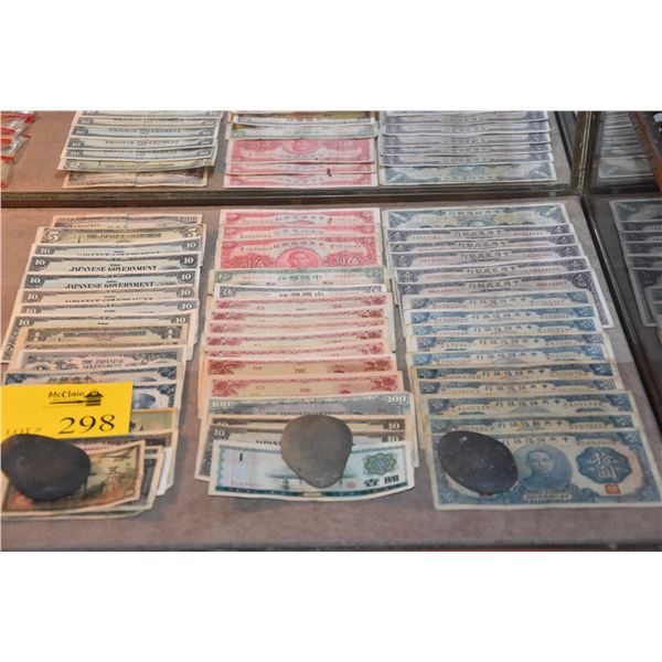 COLLECTION OF CHINESE & JAPANESE PAPER CURRENCY (51 PCS)