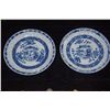 Image 1 : CHINESE BLUE & WHITE "RICE GRAIN" PORCELAIN DISHES W/LANDSCAPE MOTIF (2 PCS)