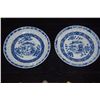 Image 1 : CHINESE BLUE & WHITE "RICE GRAIN" PORCELAIN DISHES W/LANDSCAPE MOTIF (2 PCS)