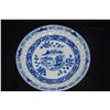 Image 2 : CHINESE BLUE & WHITE "RICE GRAIN" PORCELAIN DISHES W/LANDSCAPE MOTIF (2 PCS)