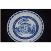 Image 3 : CHINESE BLUE & WHITE "RICE GRAIN" PORCELAIN DISHES W/LANDSCAPE MOTIF (2 PCS)