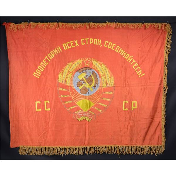 EARLY SOVIET UNION FLAG NATIONAL FLAG.