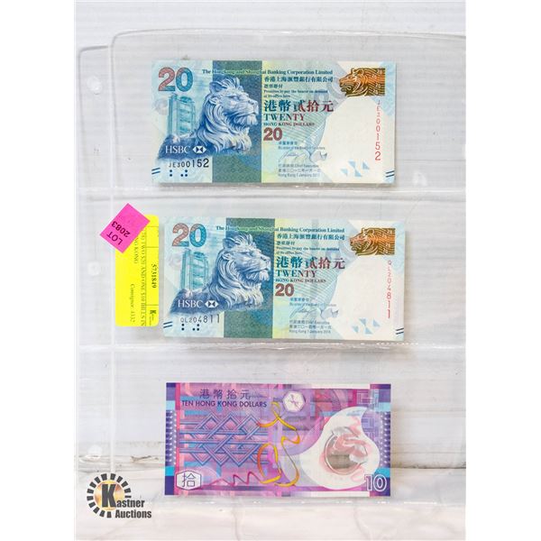 178) TWO $20 AND ONE $10 BILLS IN HONG KONG